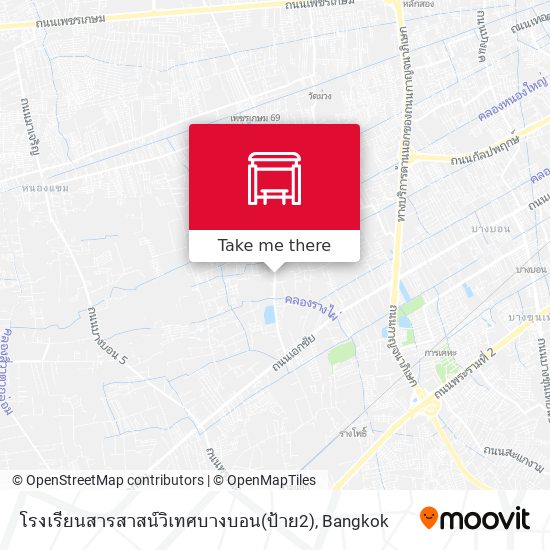 โรงเรียนสารสาสน์วิเทศบางบอน(ป้าย2) map