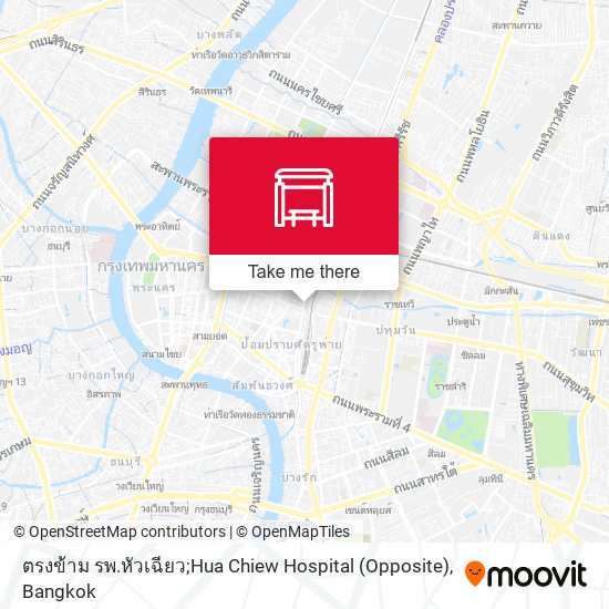 ตรงข้าม รพ.หัวเฉียว;Hua Chiew Hospital (Opposite) map