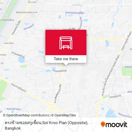 ตรงข้ามซอยครูเพี้ยน;Soi Kroo Pian (Opposite) map