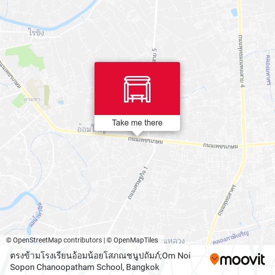 ตรงข้ามโรงเรียนอ้อมน้อยโสภณชนูปถัมภ์;Om Noi Sopon Chanoopatham School map
