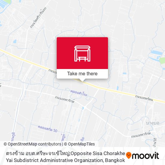 ตรงข้าม อบต.ศรีษะจรเข้ใหญ่;Opposite Sisa Chorakhe Yai Subdistrict Administrative Organization map