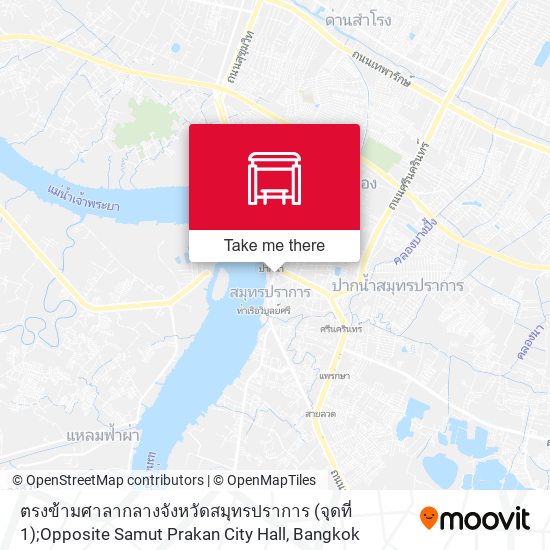 ตรงข้ามศาลากลางจังหวัดสมุทรปราการ (จุดที่ 1);Opposite Samut Prakan City Hall map