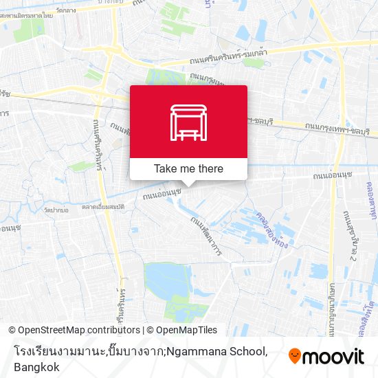 โรงเรียนงามมานะ,ปั๊มบางจาก;Ngammana School map