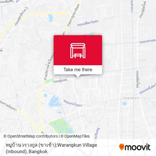 หมู่บ้านวรางกูล (ขาเข้า);Warangkun Village (Inbound) map