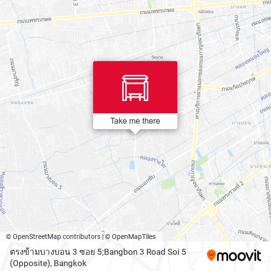 ตรงข้ามบางบอน 3 ซอย 5;Bangbon 3 Road Soi 5 (Opposite) map