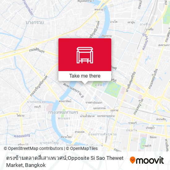 ตรงข้ามตลาดสี่เสาเทเวศน์;Opposite Si Sao Thewet Market map