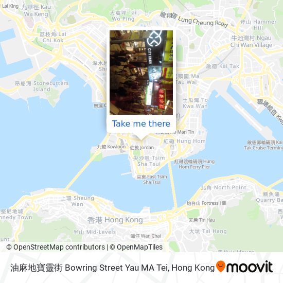 油麻地寶靈街 Bowring Street Yau MA Tei map