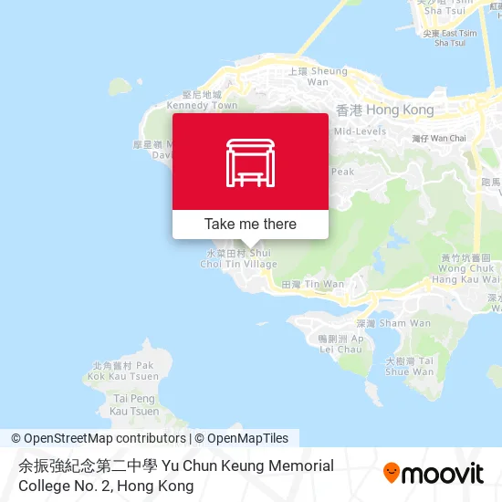 余振強紀念第二中學 Yu Chun Keung Memorial College No. 2地圖