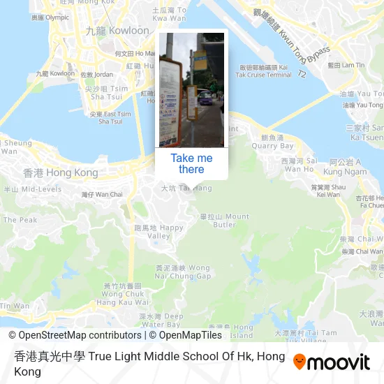 香港真光中學 True Light Middle School Of Hk地圖