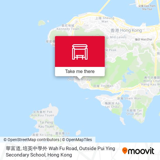 華富道, 培英中學外 Wah Fu Road, Outside Pui Ying Secondary School map