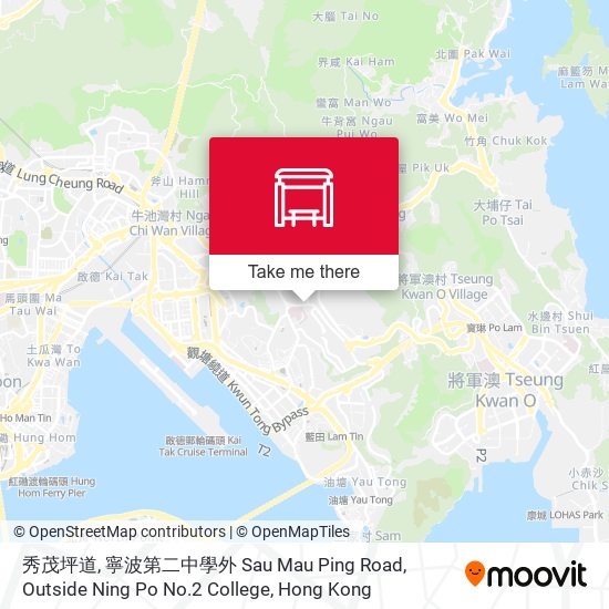 秀茂坪道, 寧波第二中學外 Sau Mau Ping Road, Outside Ning Po No.2 College map