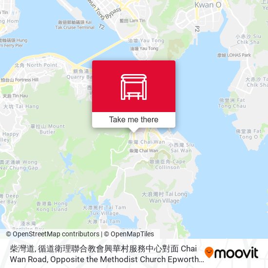 柴灣道, 循道衛理聯合教會興華村服務中心對面 Chai Wan Road, Opposite the Methodist Church Epworth Village Community Centre map