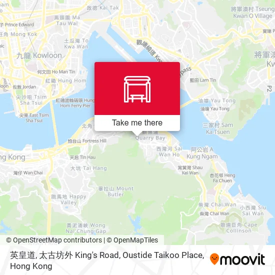 英皇道, 太古坊外 King's Road, Oustide Taikoo Place地圖