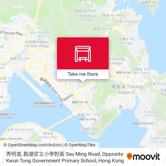 秀明道, 觀塘官立小學對面 Sau Ming Road, Opposite Kwun Tong Government Primary School map