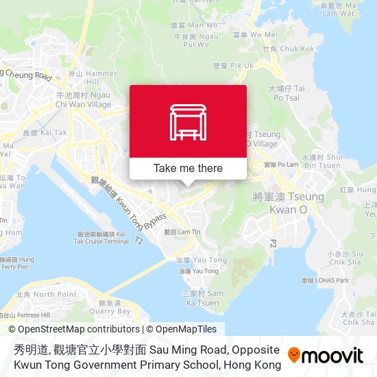 秀明道, 觀塘官立小學對面 Sau Ming Road, Opposite Kwun Tong Government Primary School地圖