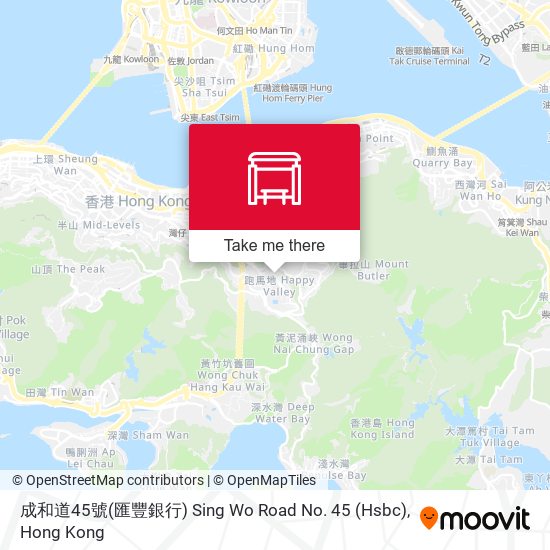 成和道45號(匯豐銀行) Sing Wo Road No. 45 (Hsbc)地圖
