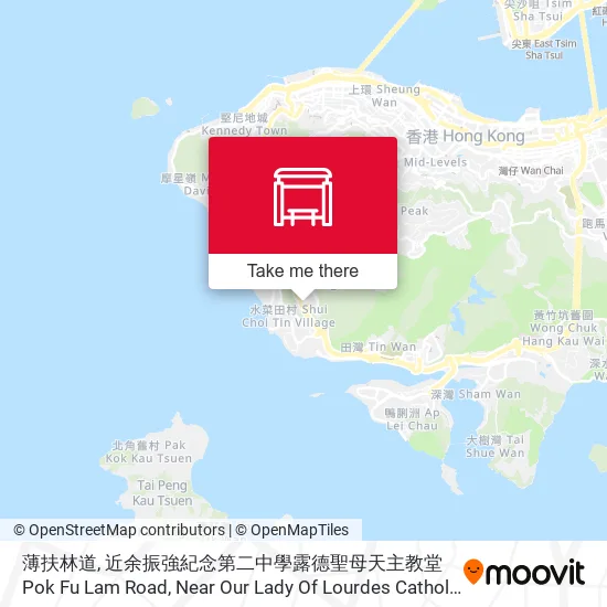 薄扶林道, 近余振強紀念第二中學露德聖母天主教堂 Pok Fu Lam Road, Near Our Lady Of Lourdes Catholic Church, Yu Chun Keung Memorial College No. 2 map