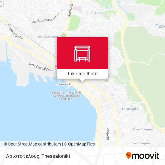 Αριστοτελους map