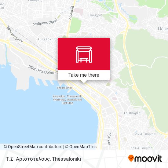 Τ.Σ. Αριστοτελους map