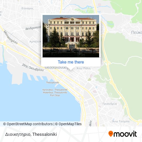 Διοικητηριο map