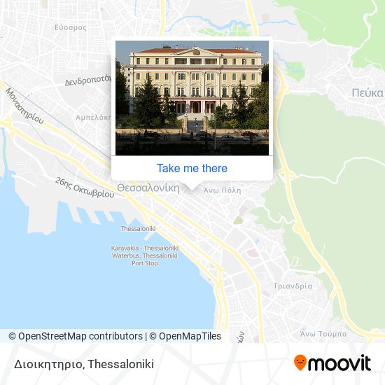 Διοικητηριο map
