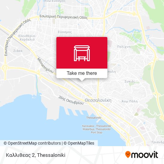 Καλλιθεας 2 map