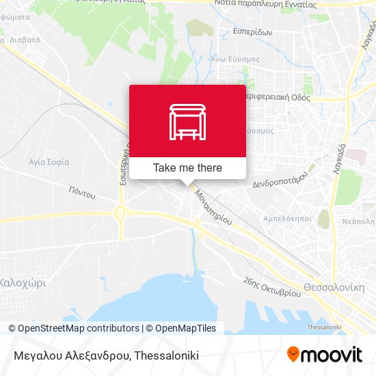 Μεγαλου Αλεξανδρου map
