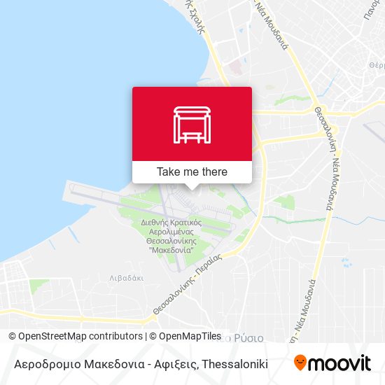 Αεροδρομιο Μακεδονια - Αφιξεις map