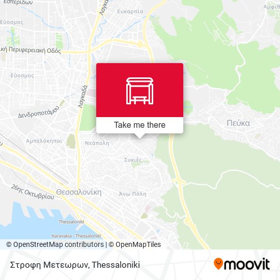 Στροφη Μετεωρων map