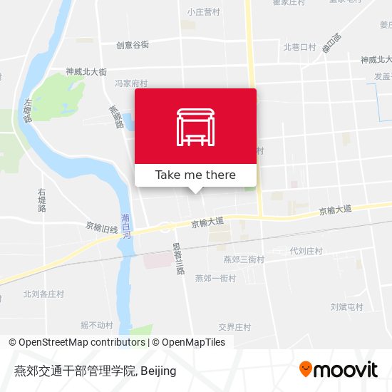燕郊交通干部管理学院 map