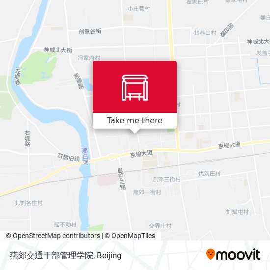 燕郊交通干部管理学院 map