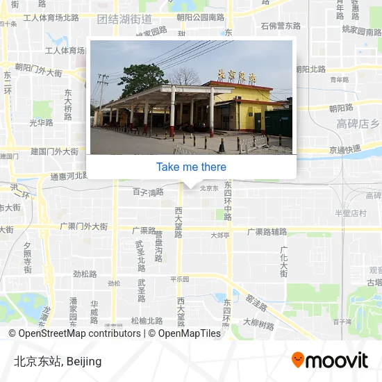 北京东站 map