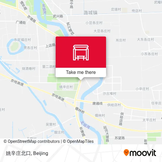 姚辛庄北口 map