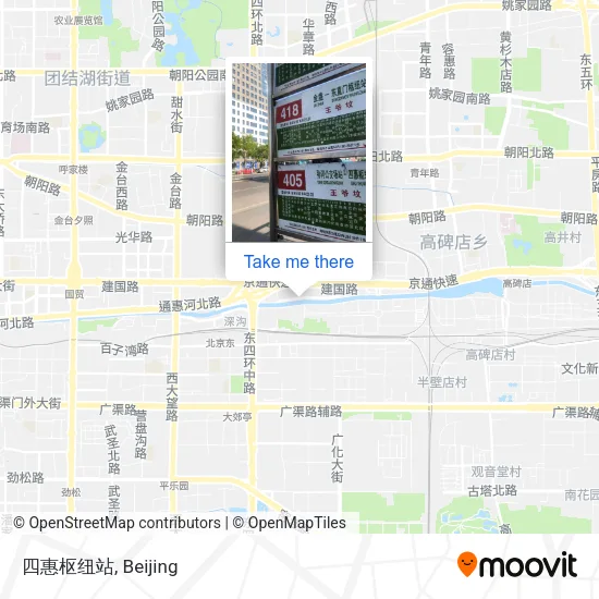 四惠枢纽站 map