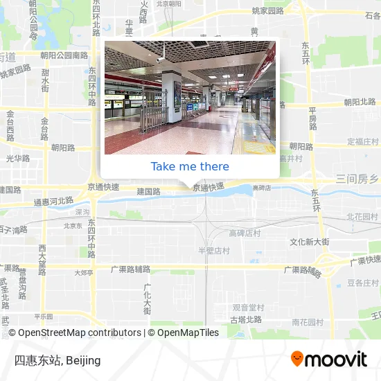 四惠东站 map
