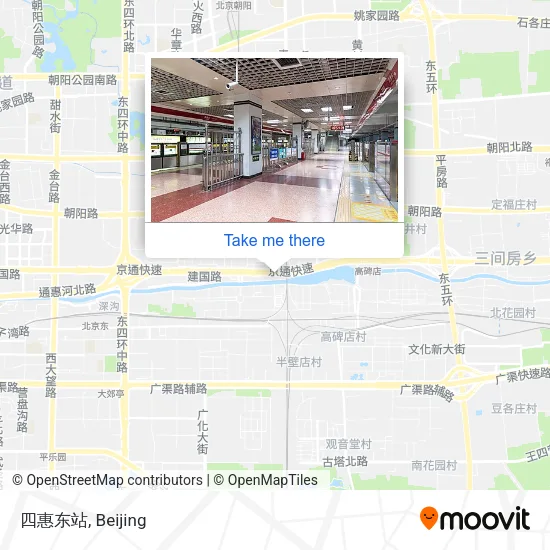 四惠东站 map