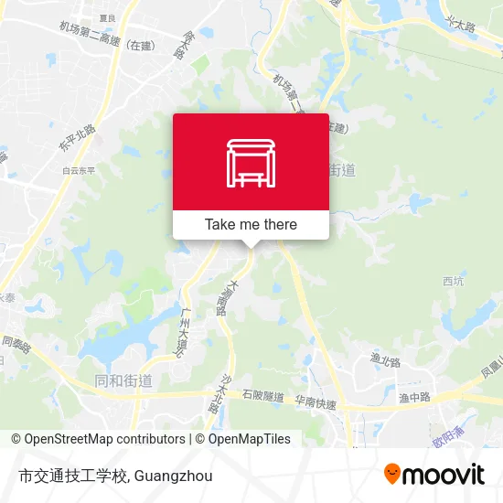 市交通技工学校 map
