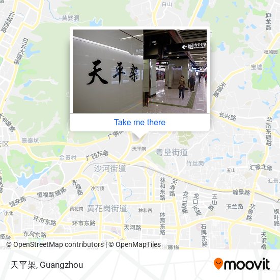天平架 map