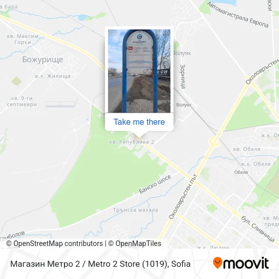 Карта Магазин Метро 2 / Metro 2 Store (1019)