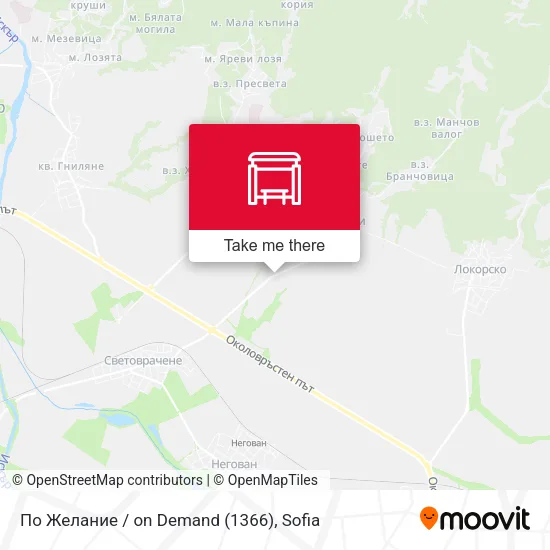 Карта По Желание / on Demand (1366)