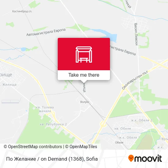 Карта По Желание / on Demand (1368)