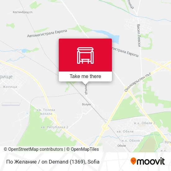 Карта По Желание / on Demand (1369)