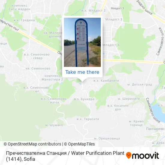 Карта Пречиствателна Станция / Water Purification Plant (1414)