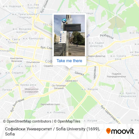 Карта Софийски Университет / Sofia University (1699)