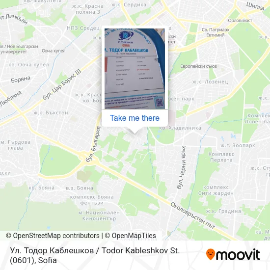 Карта Ул. Тодор Каблешков / Todor Kableshkov St. (0601)