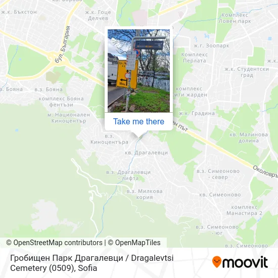 Карта Гробищен Парк Драгалевци / Dragalevtsi Cemetery (0509)