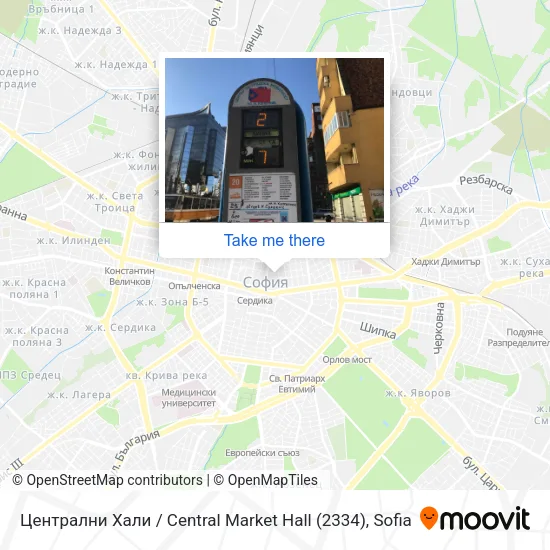 Карта Централни Хали / Central Market Hall (2334)