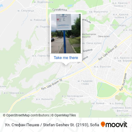 Ул. Стефан Пешев / Stefan Geshev St. (2193) map