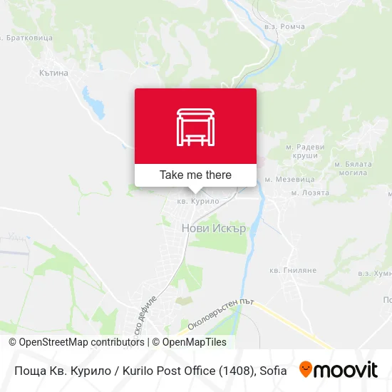 Карта Поща Кв. Курило / Kurilo Post Office (1408)
