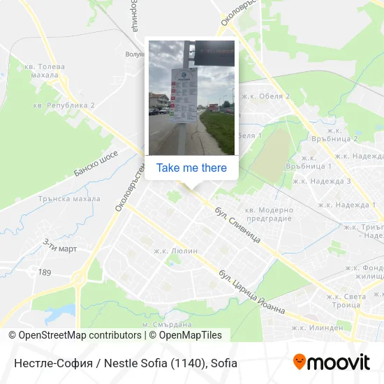 Карта Нестле-София / Nestle Sofia (1140)